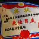 綿椛糖的头像